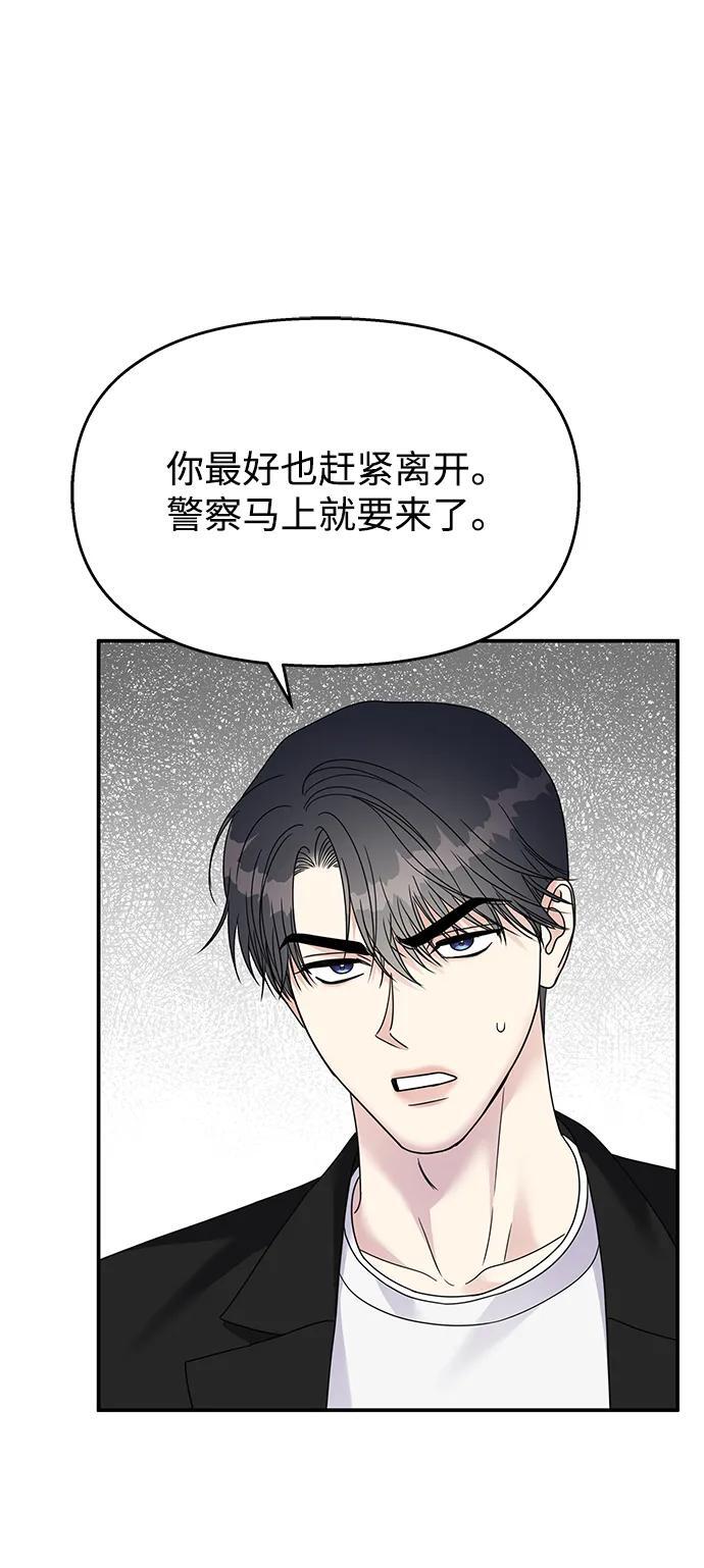 第127话14