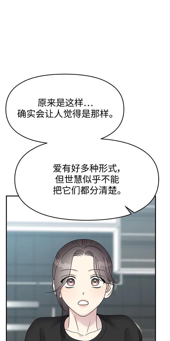 第128话53