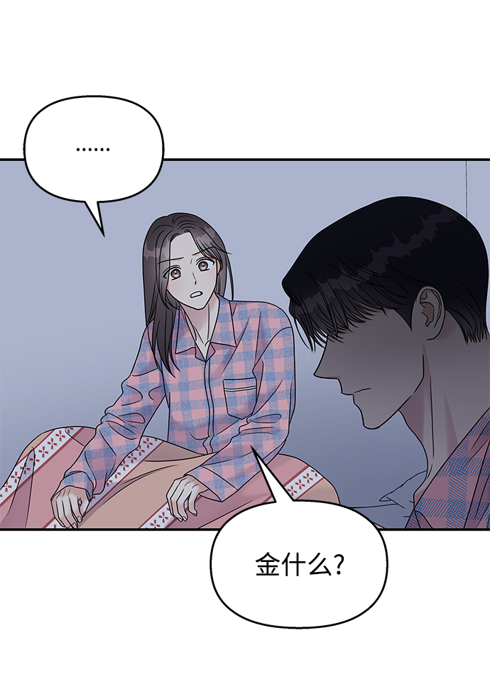 第66话18