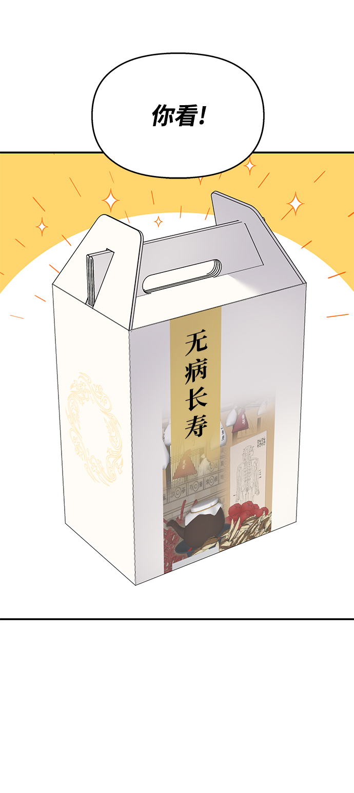 第81话28