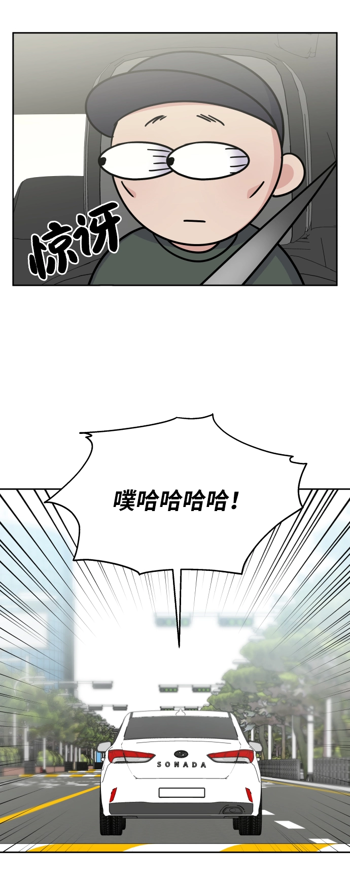 第22话30