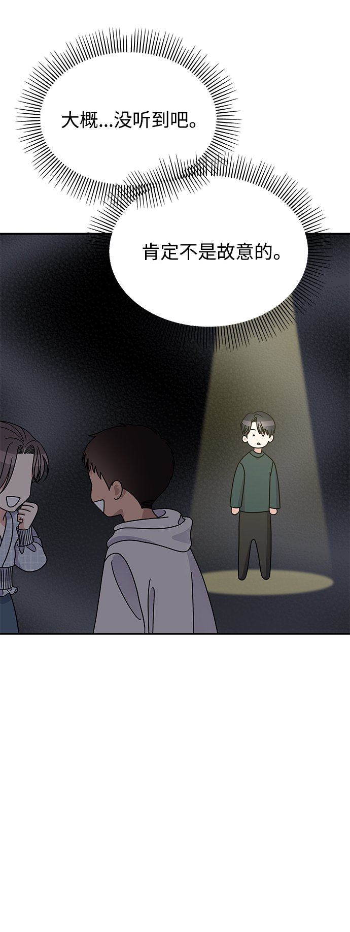 第107话61