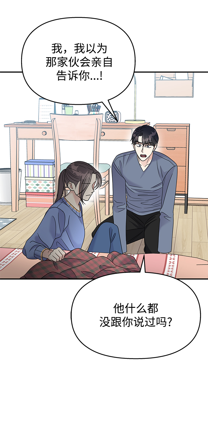 第69话25