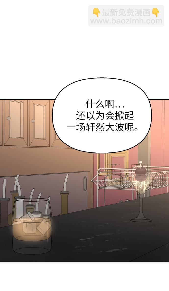 第57话35