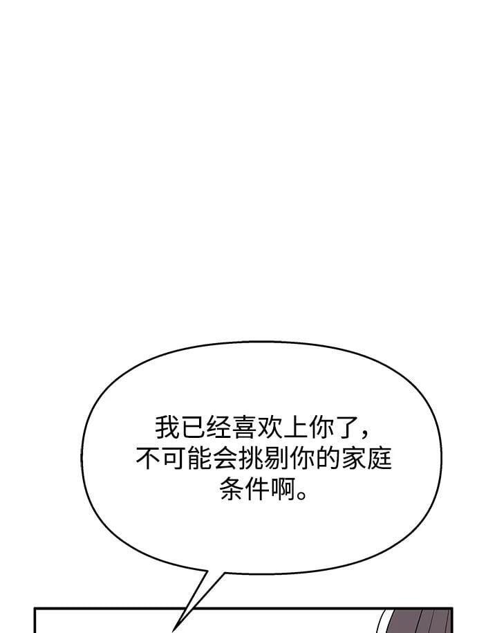 第115话32