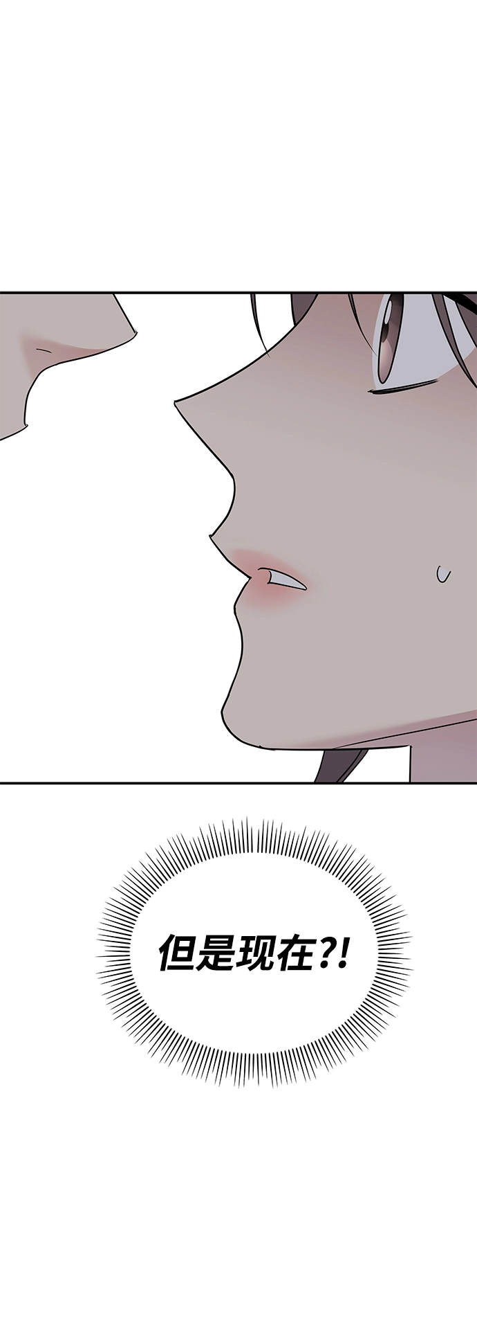 第89话66