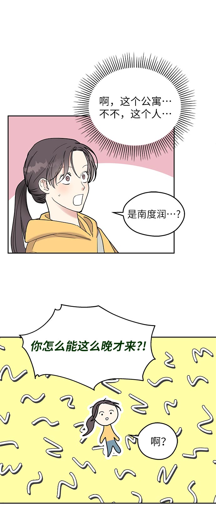 第1话62