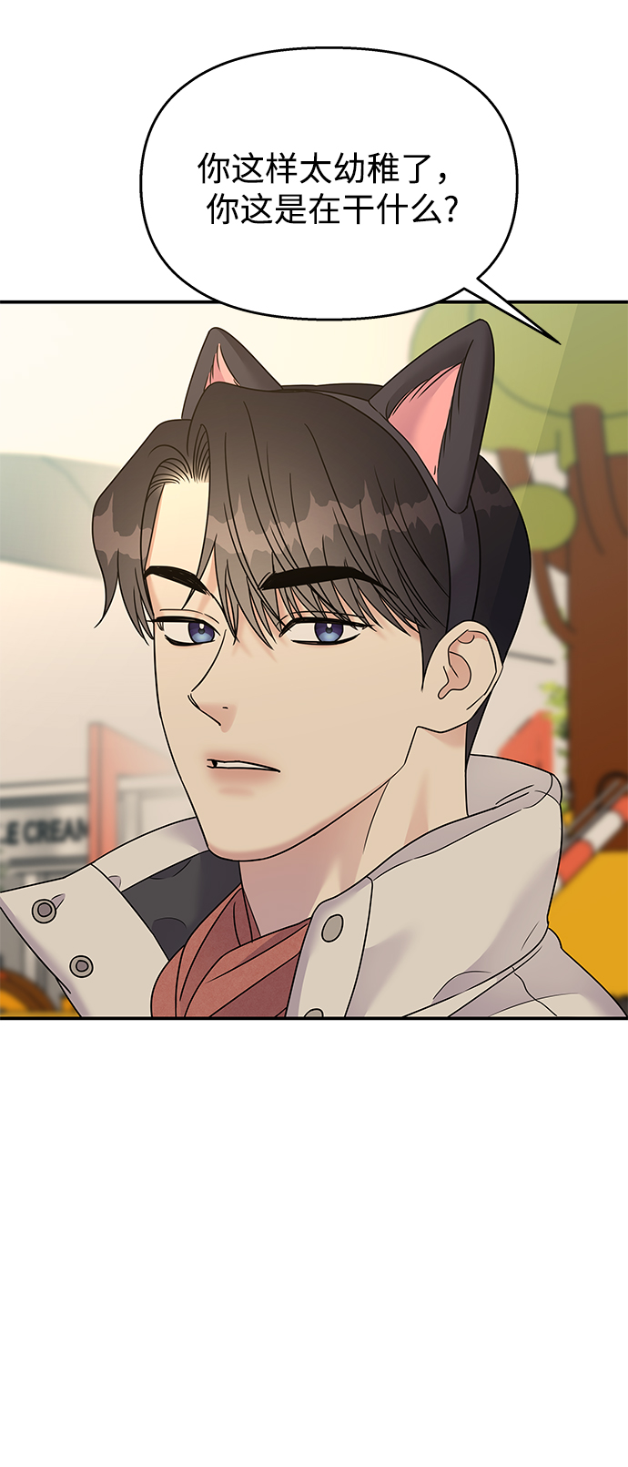 第89话37