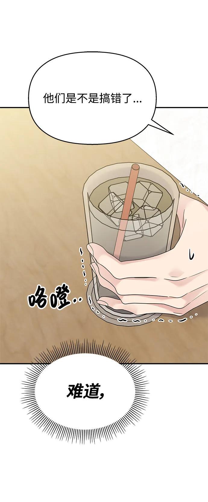 第134话56