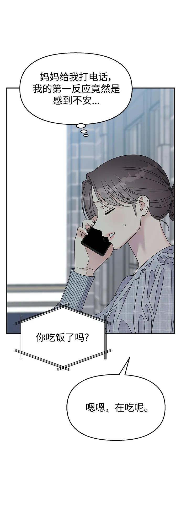 第108话4