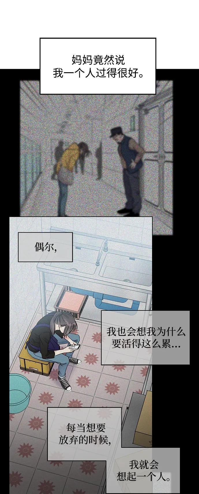 第112话55