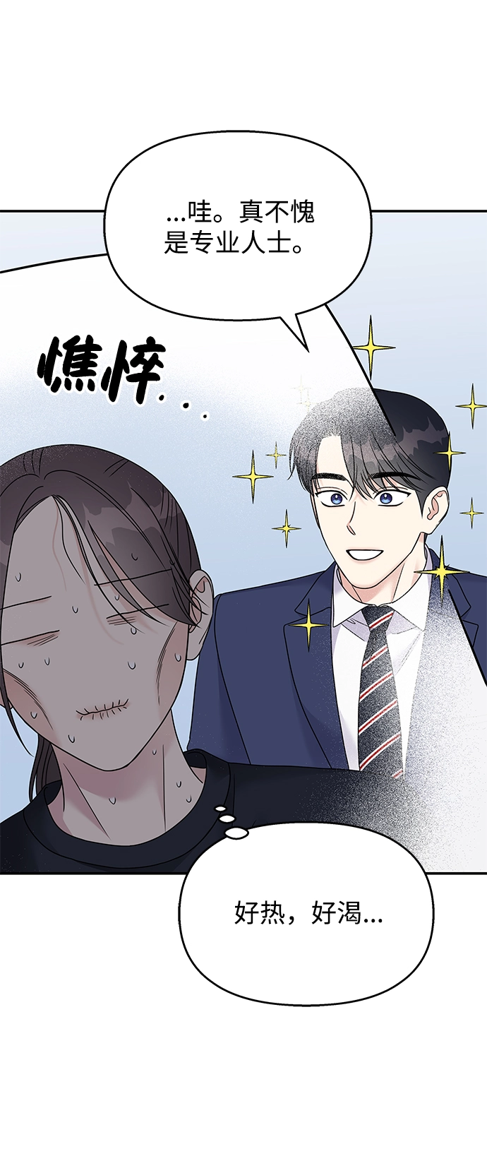 第86话47
