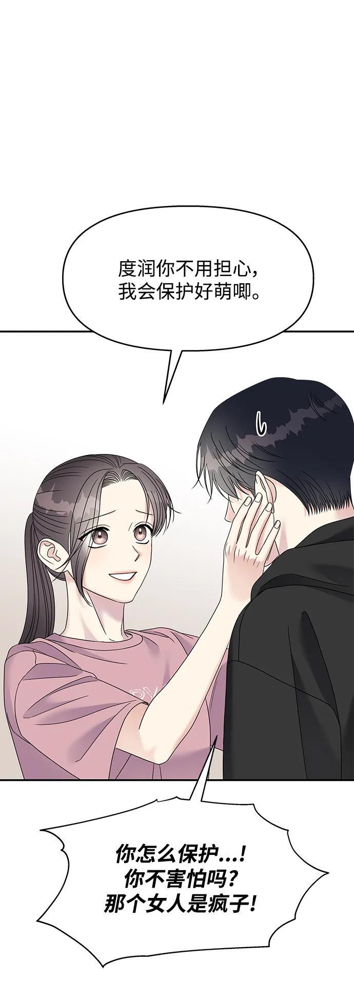 第121话50