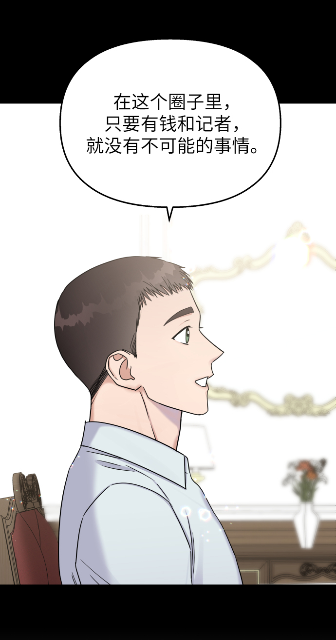 第16话68