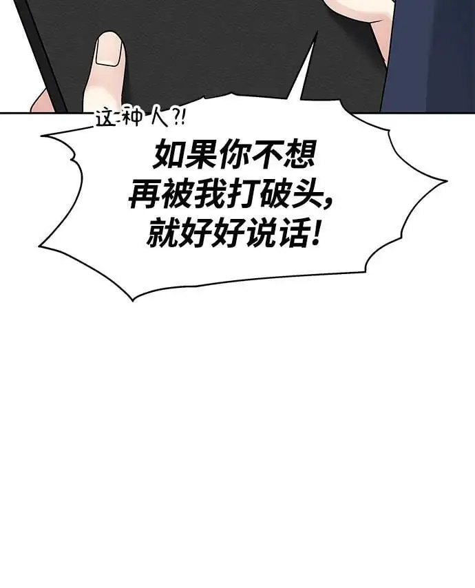 第144话7