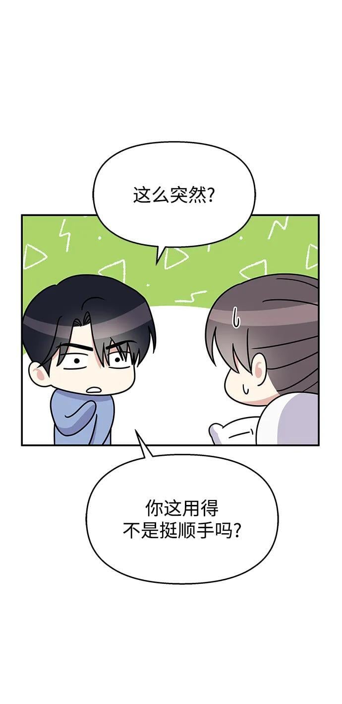 第116话77