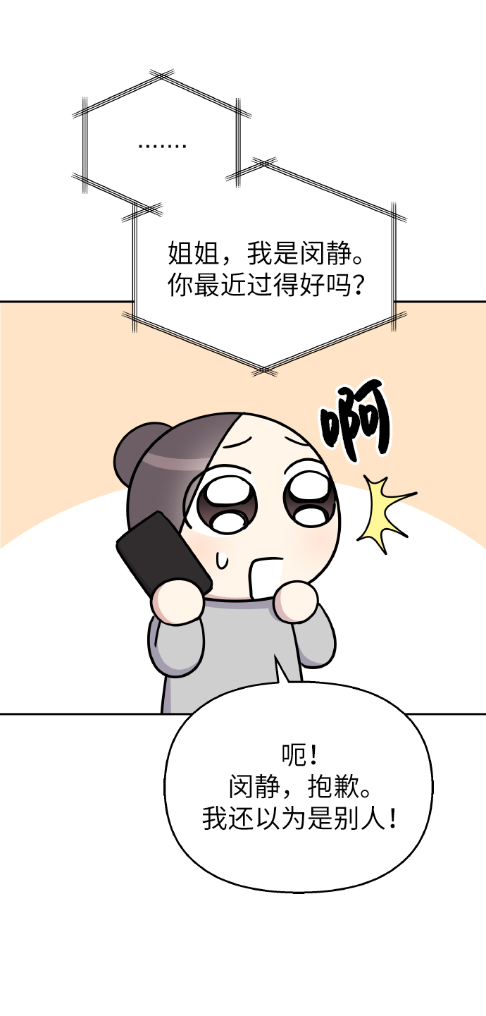 第35话66
