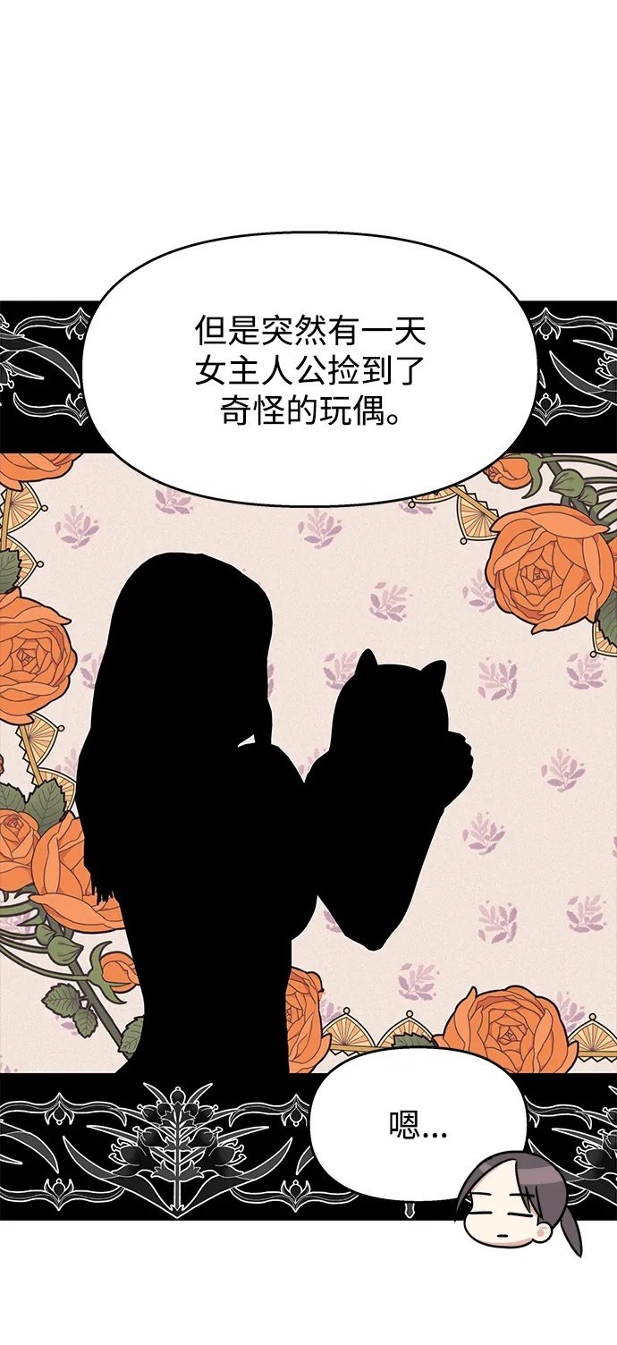 第116话49