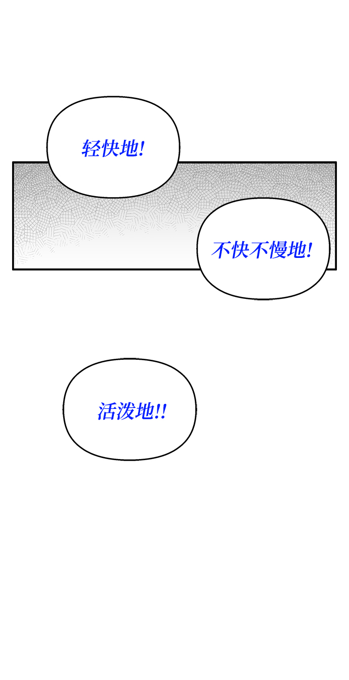 第76话8