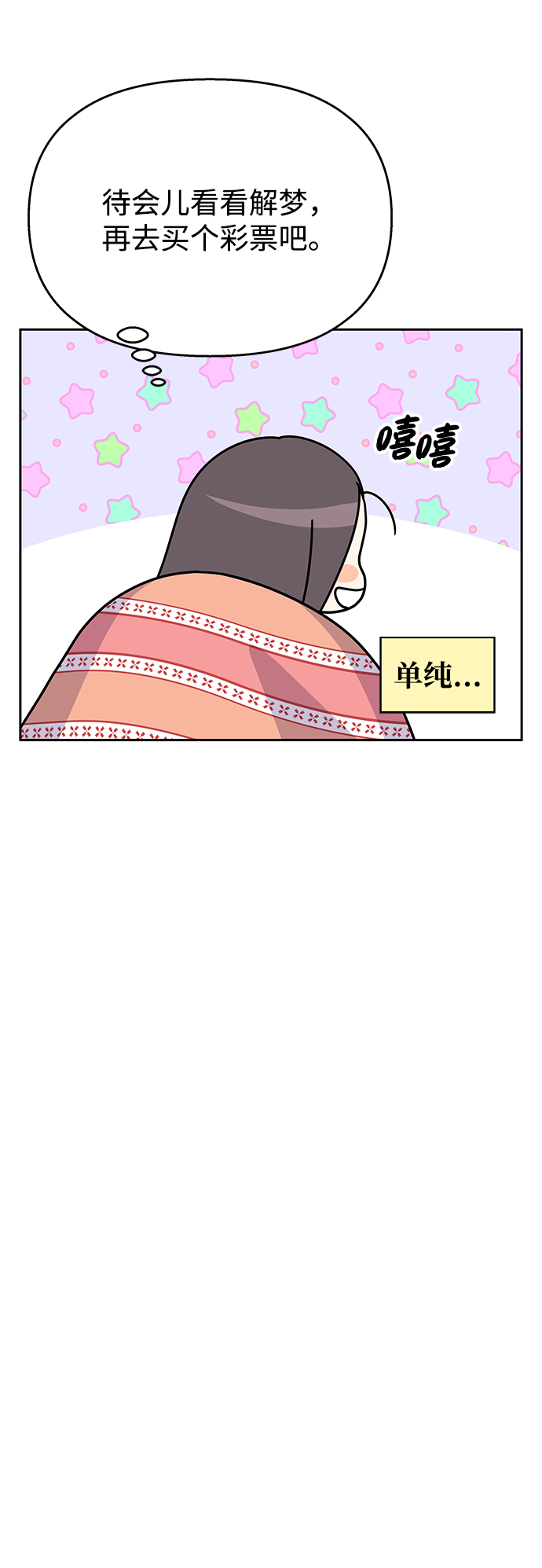 第83话14