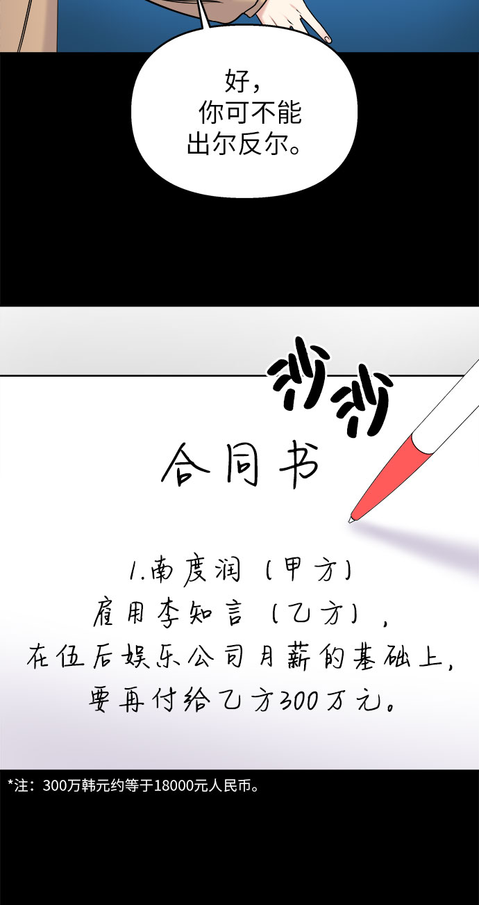 第20话14