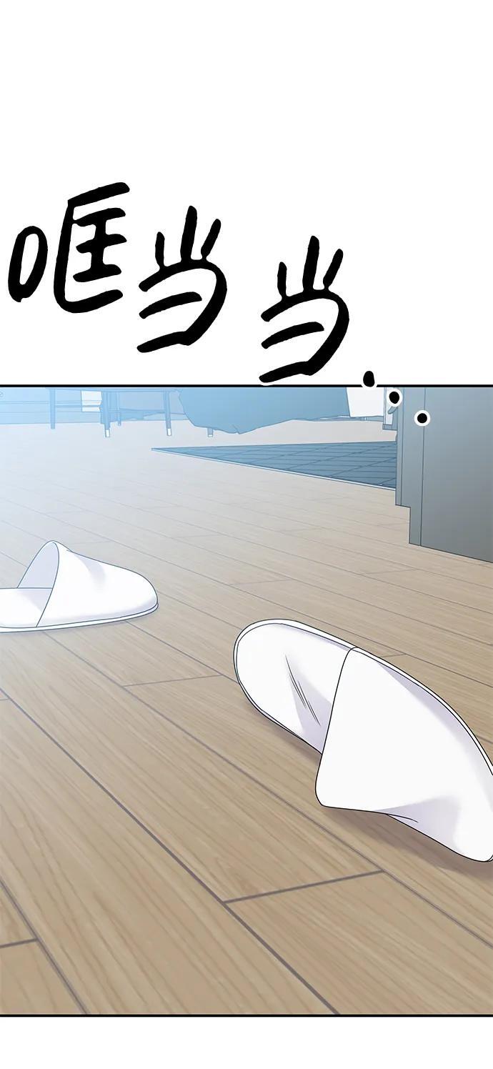 第114话70