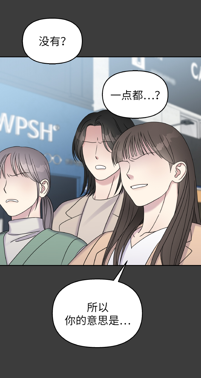 第41话32