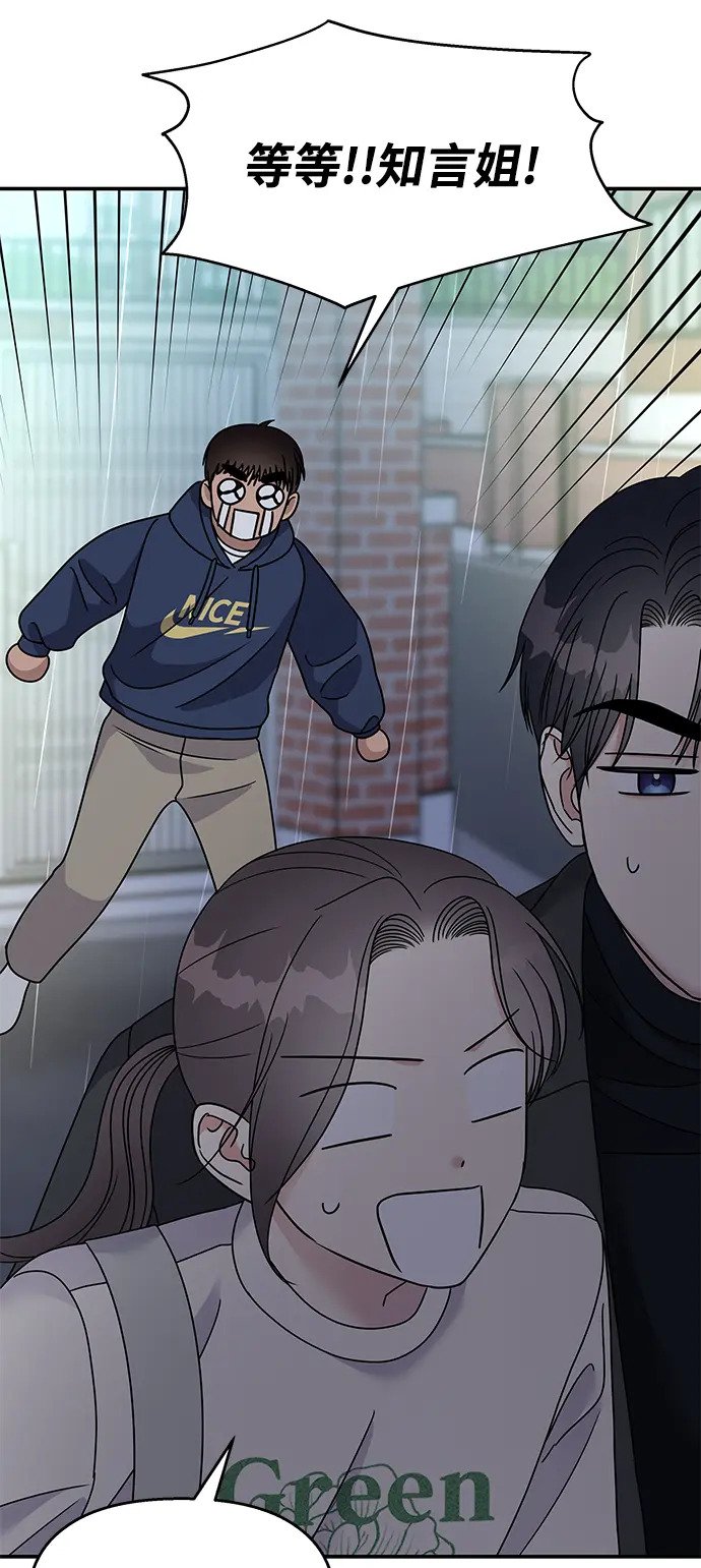 第106话33