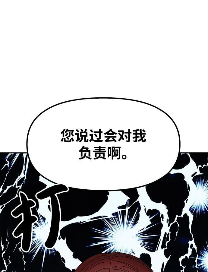 第131话11