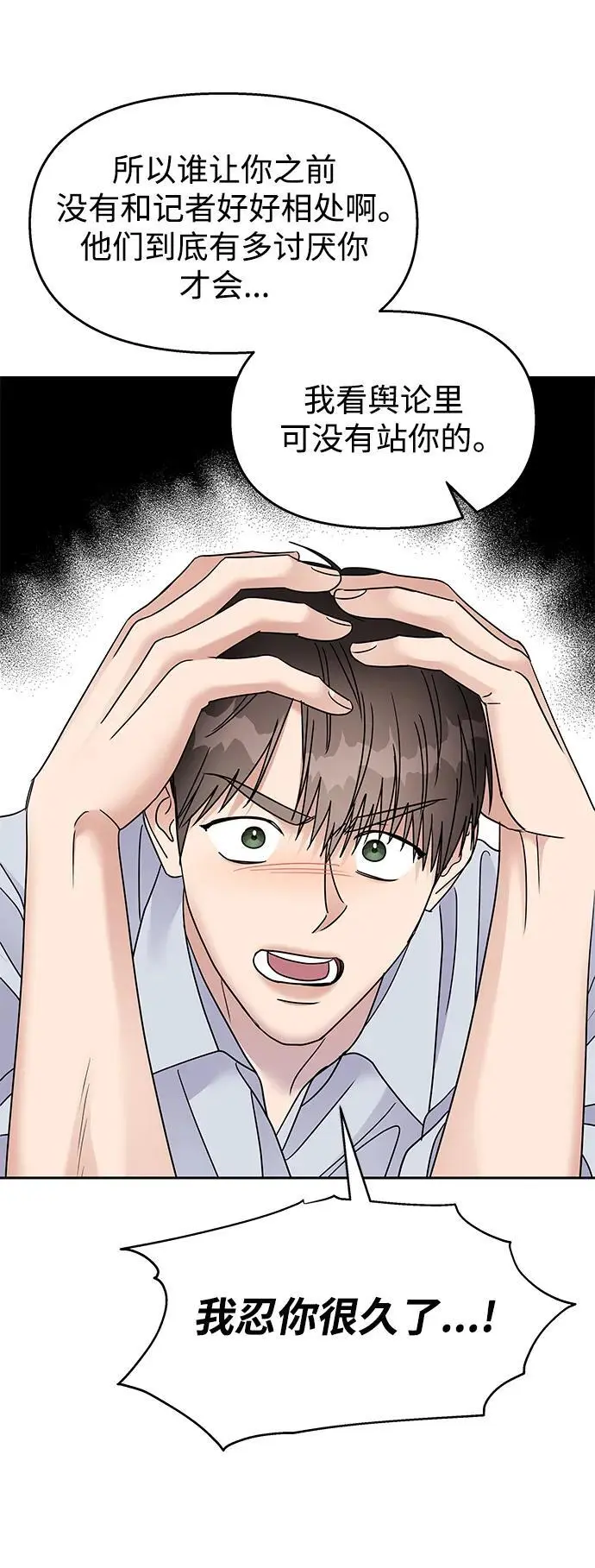 第144话17