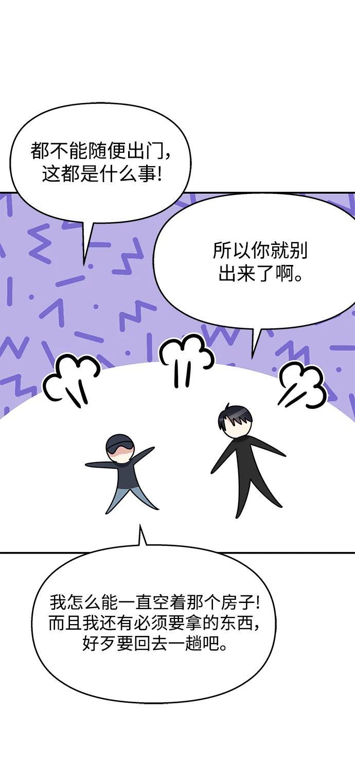 第132话13