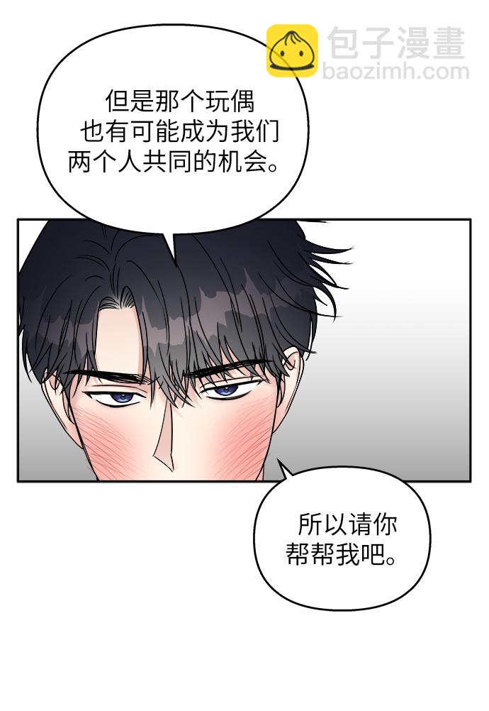 第18话72
