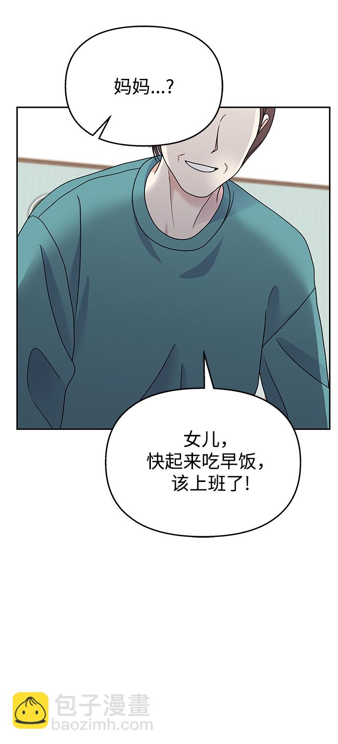 第58话2