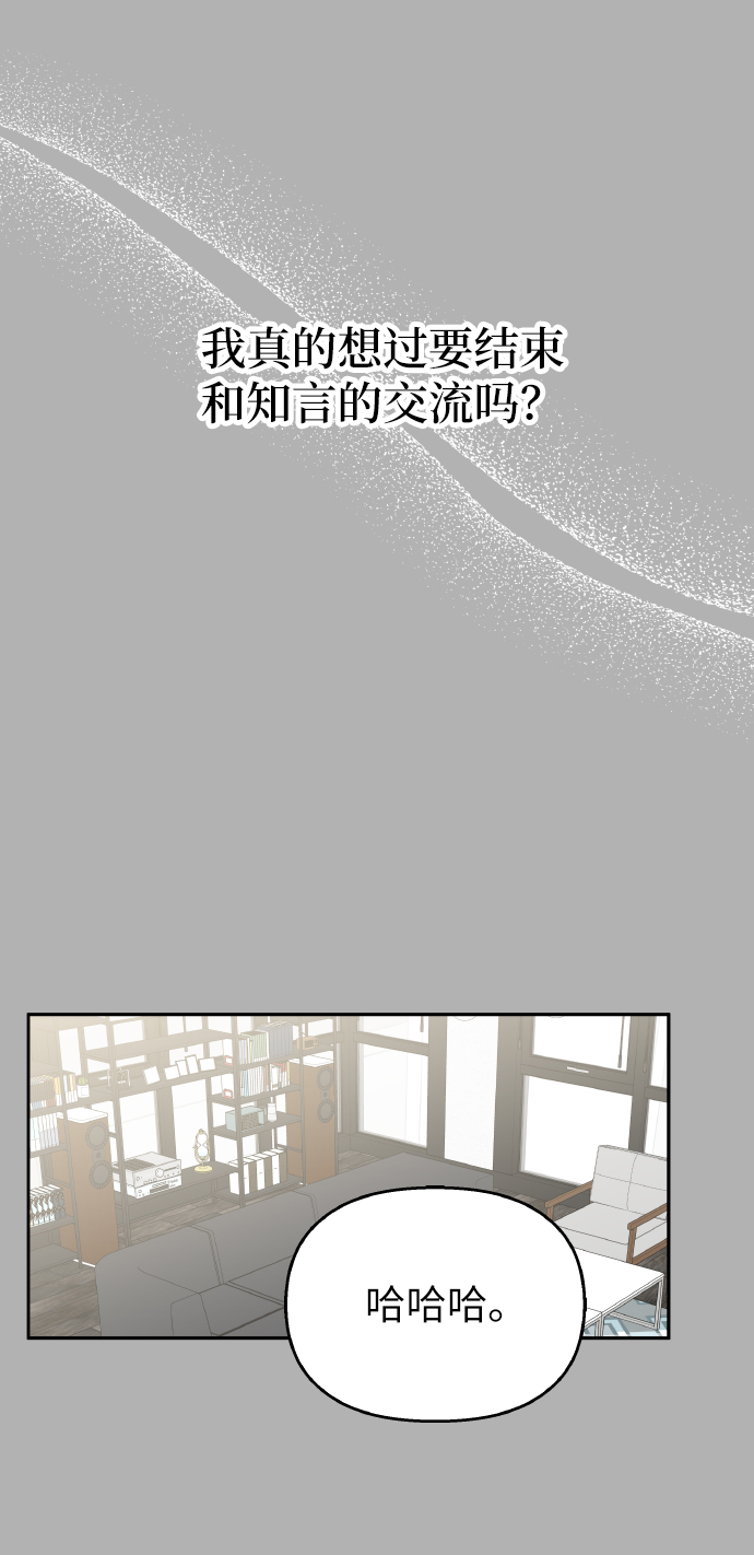 第41话60