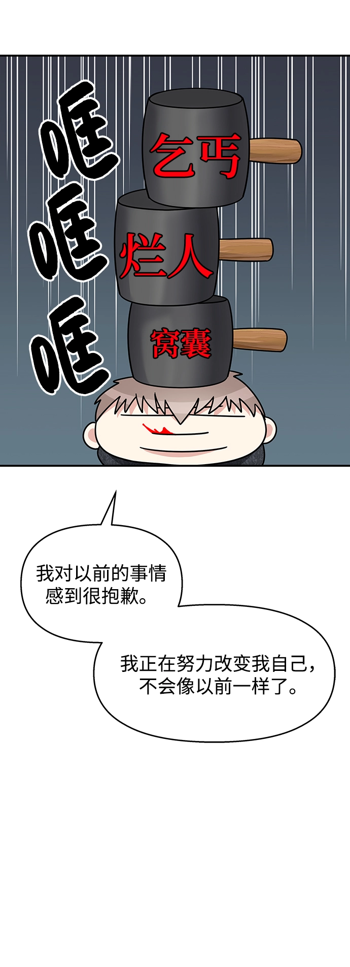 第93话64