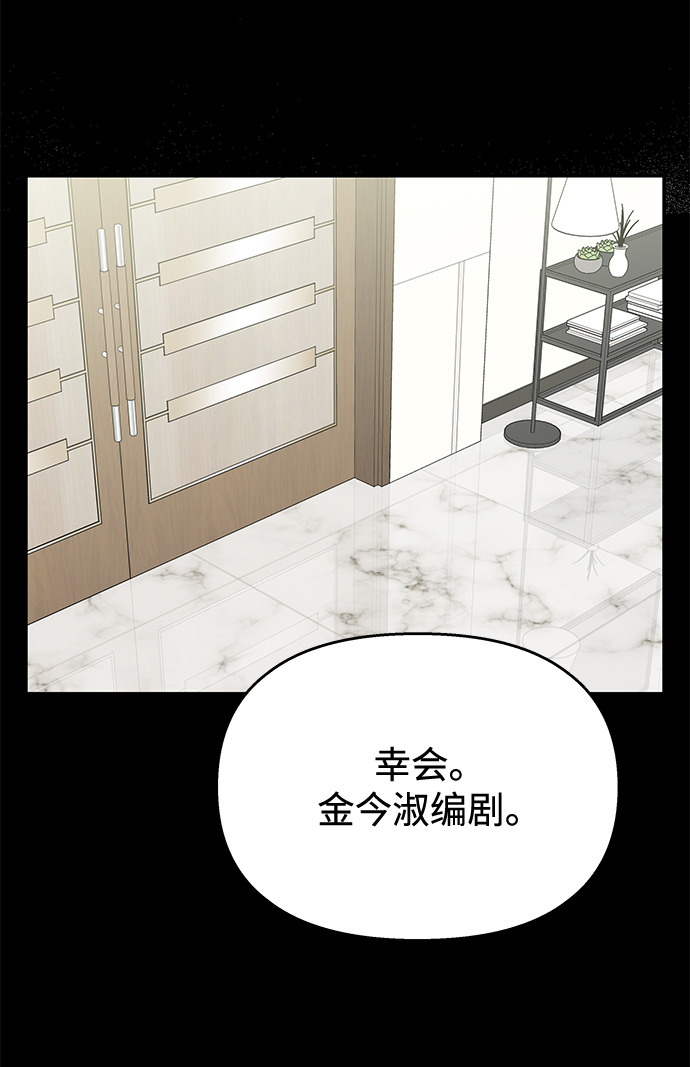 第70话59