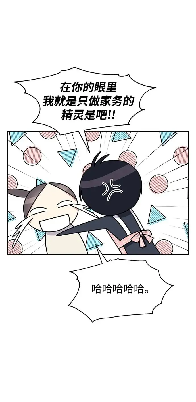 第139话49