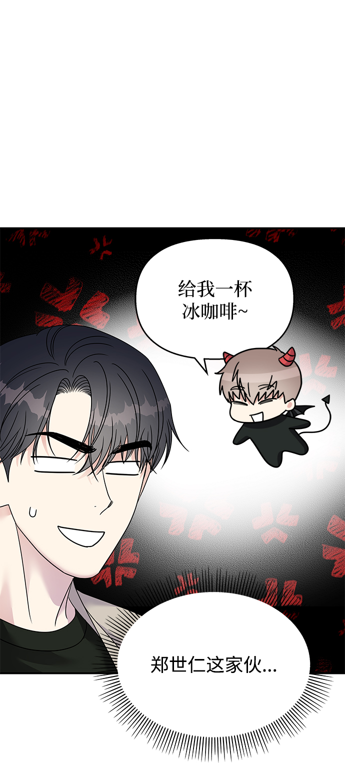 第95话74