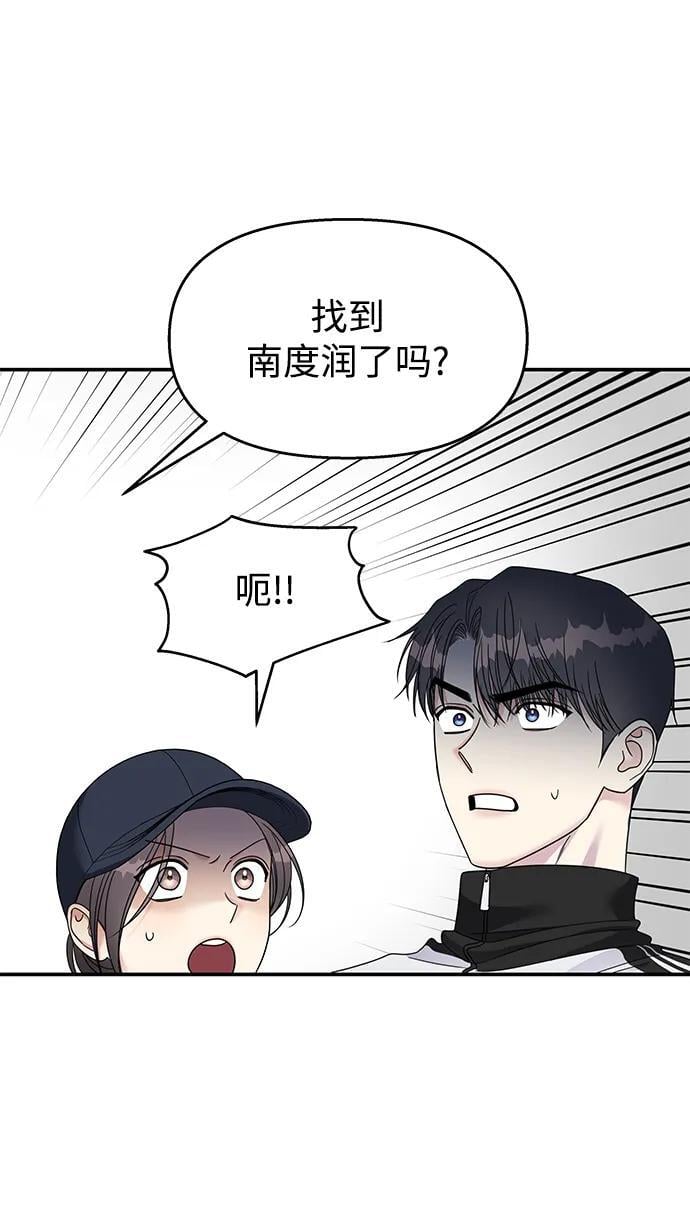 第132话14