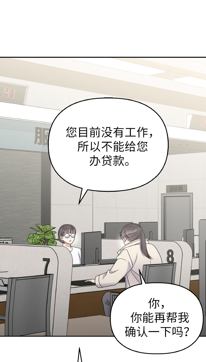 第57话2