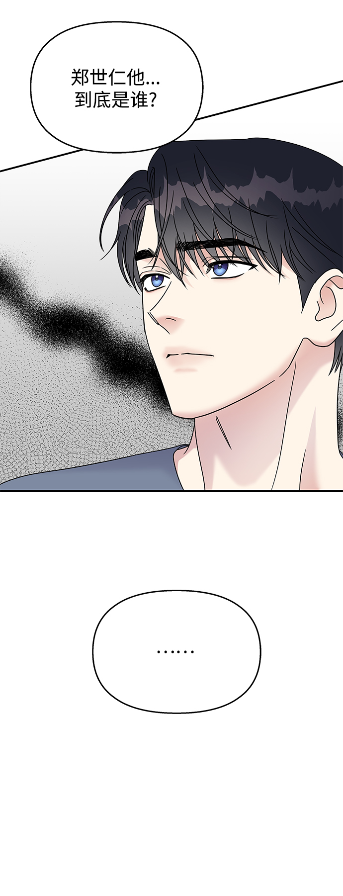 第69话70