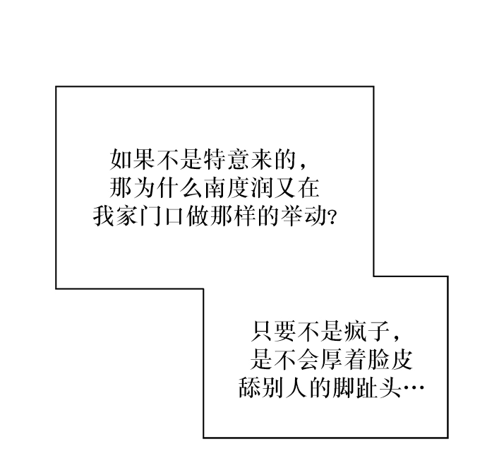 第2话75