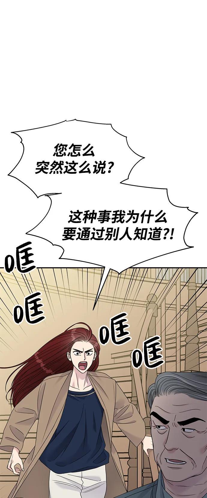第133话56