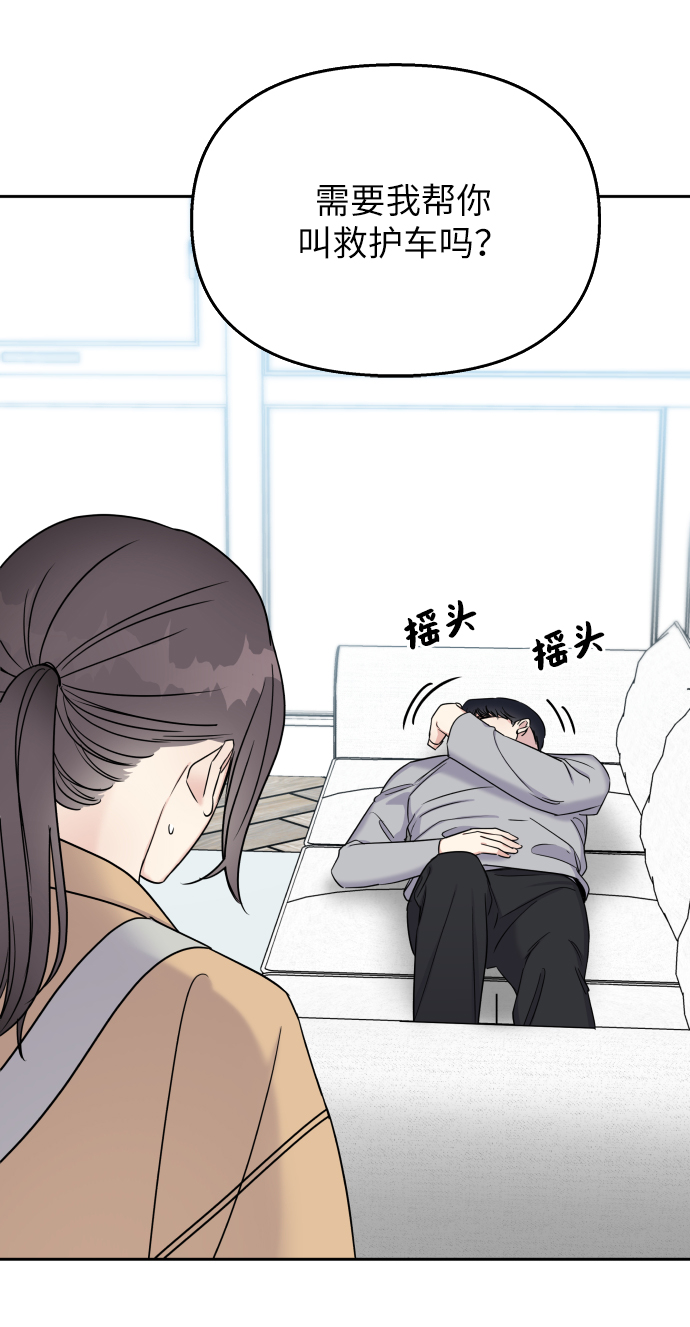 第17话33