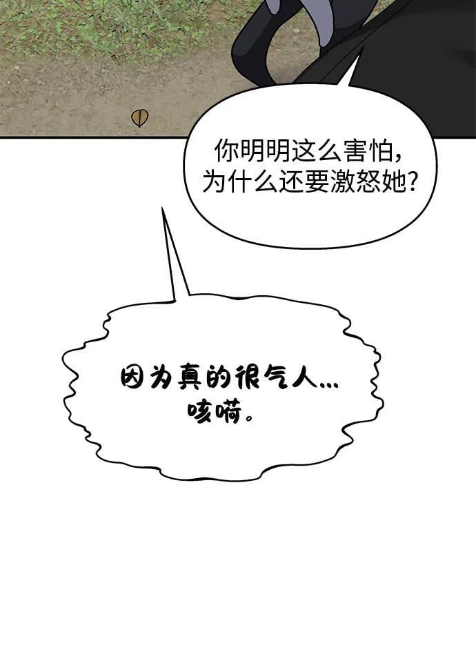 第127话26