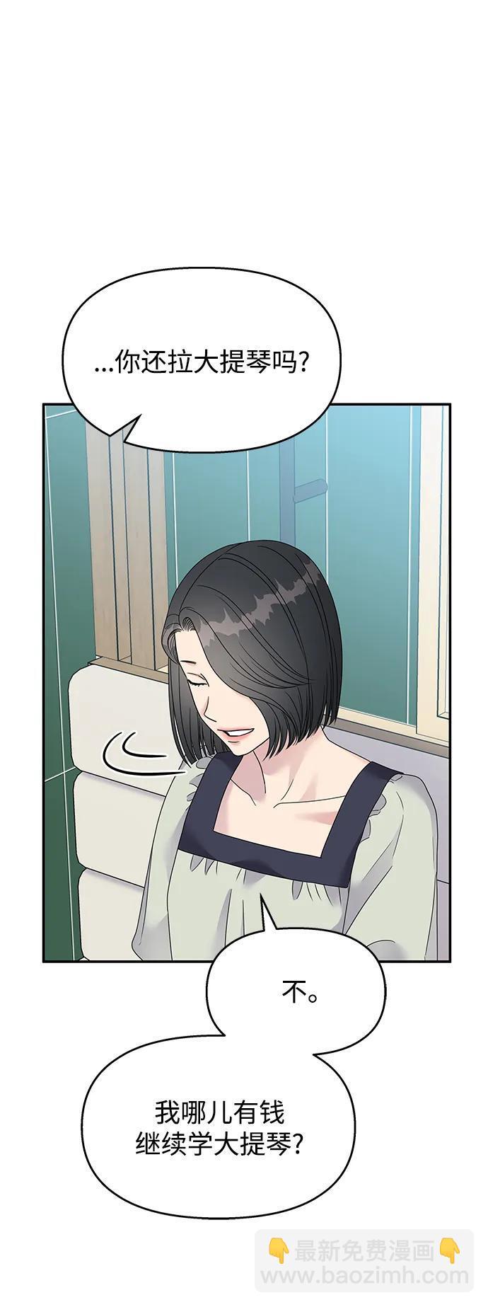 第109话60