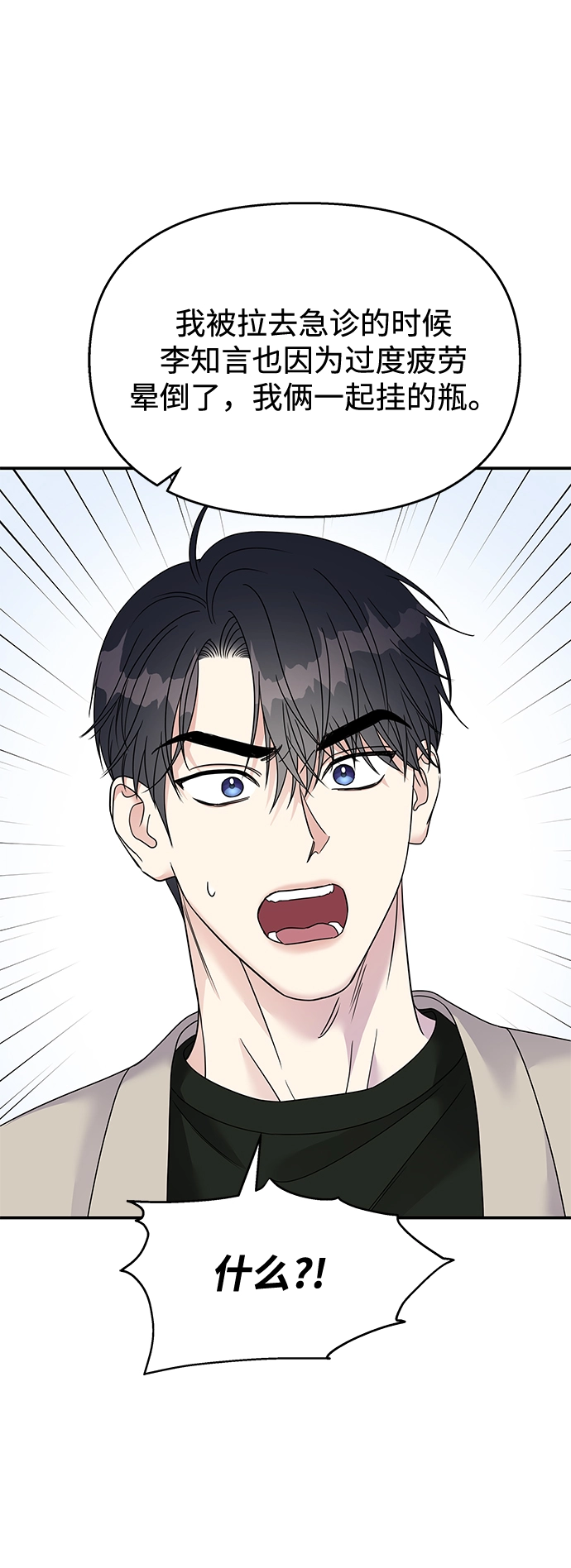 第95话12