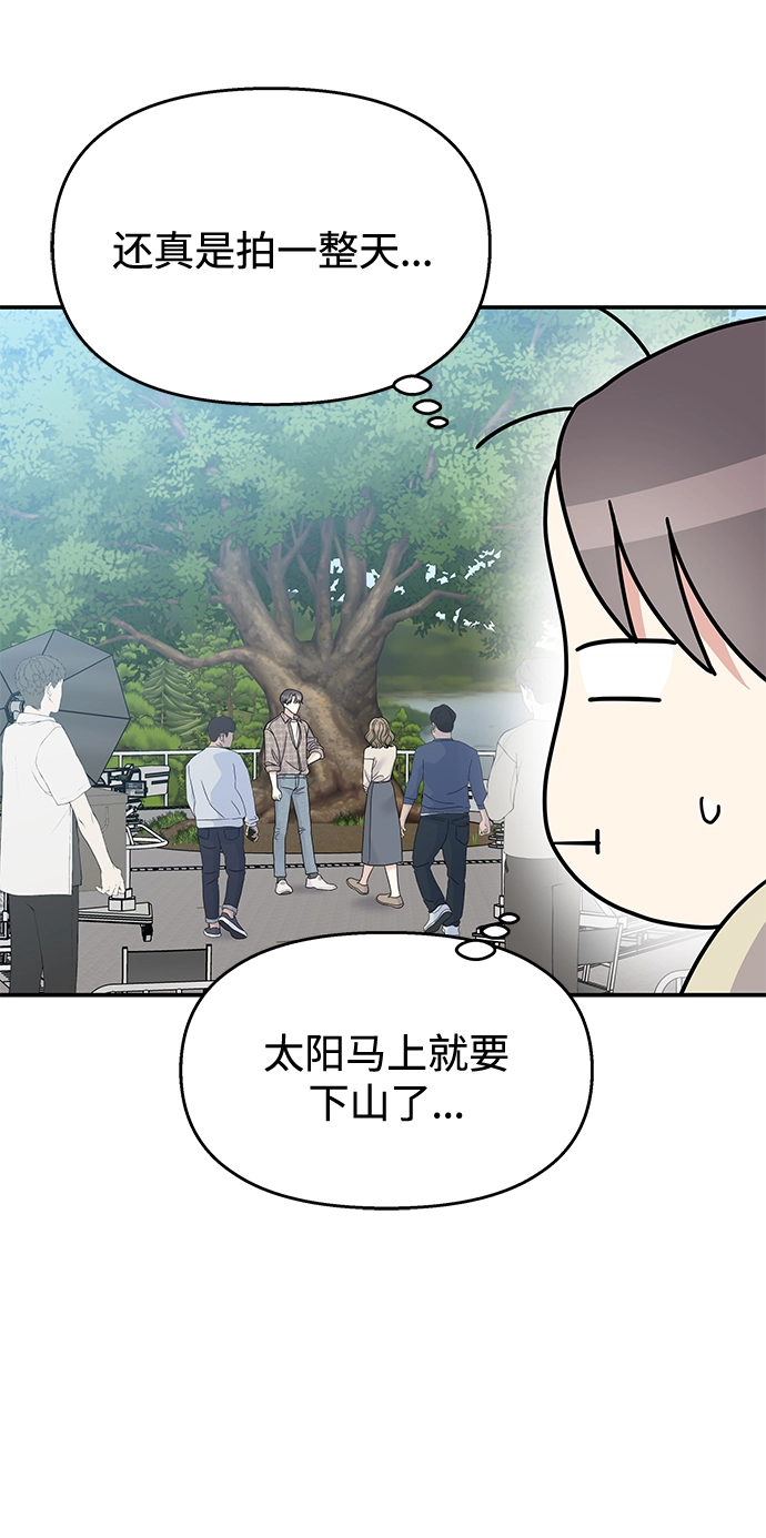 第98话13