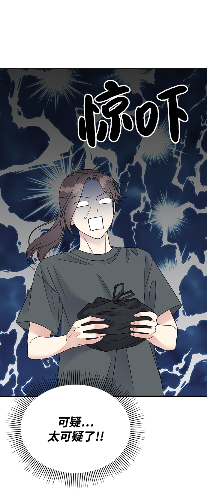 第75话2