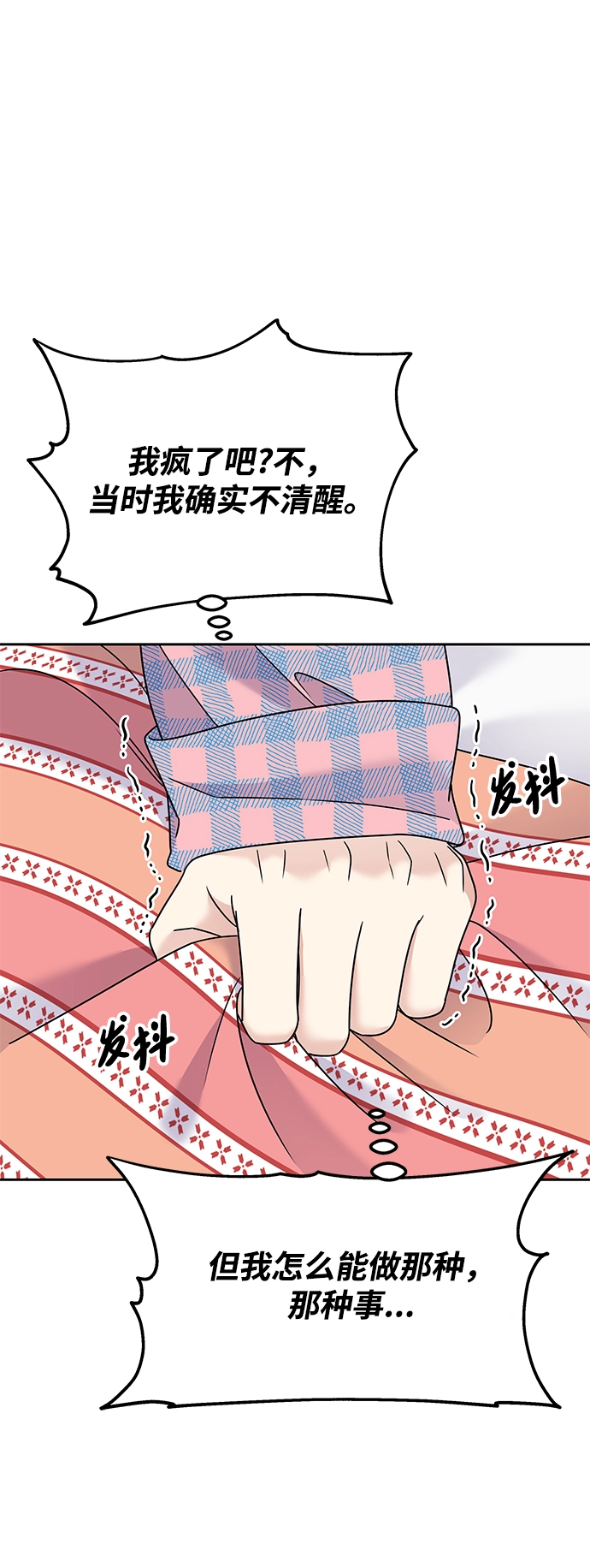 第83话26